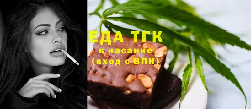 Cannafood конопля  продажа наркотиков  Магнитогорск 