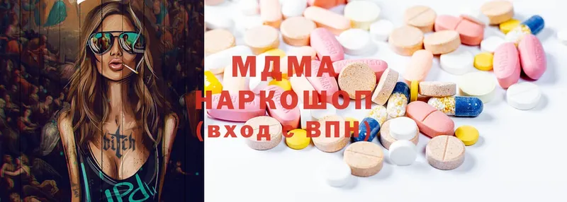 купить  цена  Магнитогорск  MDMA VHQ 